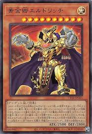 TT01-JPC01 UR 黄金卿エルドリッチ