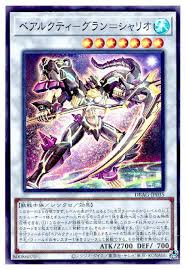 DBAG-JP035 SR ベアルクティ-グラン=シャリオ