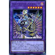 SD37-JPP01 UR エルシャドール・アプカローネ