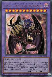 PHNI-JP038 UL ユベル-Das Ewig Liebe Wachter