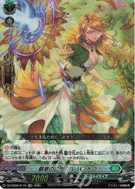 DZ-SS08/011 TDR 願意の乙女 アレハンドラ(RRR仕様)