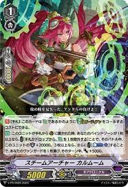 V-PR/0589 PR スチームアーチャー カルムーム