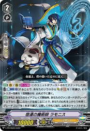 V-PR/0569 PR 宿運の魔術師 ラモニス