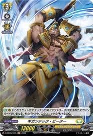 D-BT05/H35 H ギガンテック・ビーター