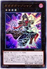 DP23-JP034 UR ガガガガマジシャン