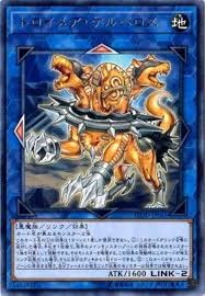 FLOD-JP045 R トロイメア・ケルベロス