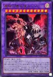 BPRO-JP036 UR 黄昏の堕天使ルシファー
