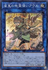 IGAS-JP048 SR 崔嵬の地霊使いアウス