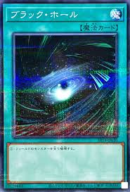 SR14-JP030 P-N ブラック・ホール