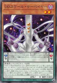 25PP-JP015 N DDスケール・サーベイヤー