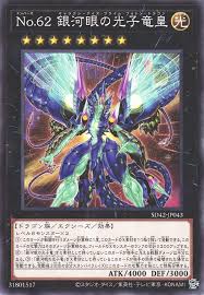 SD42-JP043 N No.62 銀河眼の光子竜皇