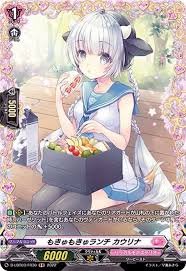 D-LBT03/FR30 FR もきゅもきゅランチ カウリナ