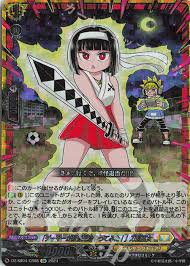 DZ-SS04/CR08 CR 「ゲーマーが妖怪退治やってみた!」刀道巫女(箔押し)