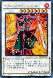 TRC1-JP033 UR クリムゾン・ブレーダー