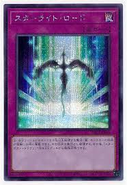 PAC1-JP049 SE スターライト・ロード