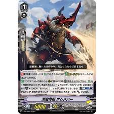 V-PR/0591 PR 溶解怪獣 アシドバー