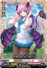 D-LBT03/FFR04 FFR 熱狂的信奉 シュトレーデ(箔押し)