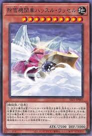 SLF1-JP005 SR 除雪機関車ハッスル・ラッセル