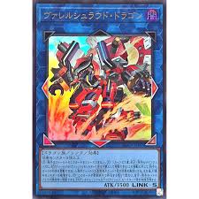 BPRO-JP047 UR ヴァレルシュラウド・ドラゴン