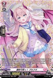 D-LBT03/FR07 FR 遅刻寸前っ！ プルフラ