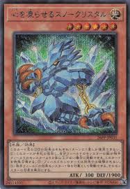 26PP-JP031 SE 心を凍らせるスノークリスタル