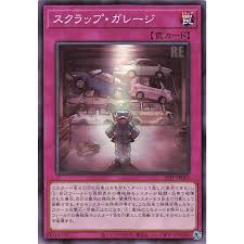 25PP-JP003 N スクラップ・ガレージ