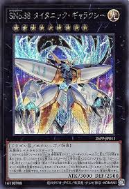 25PP-JP011 SE SNo.38 タイタニック・ギャラクシー