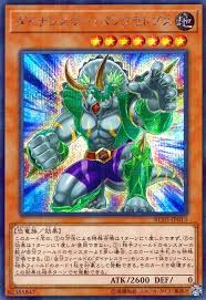 RC03-JP013 SE ダイナレスラー・パンクラトプス