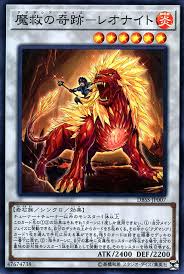 DBSS-JP007 SR 魔救の奇跡-レオナイト