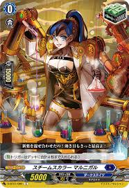 D-BT01/080 C スチームスカラー マルニガル