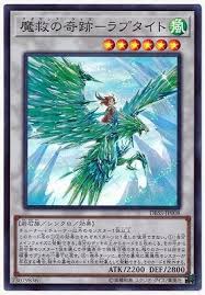 DBSS-JP008 SR 魔救の奇跡-ラプタイト