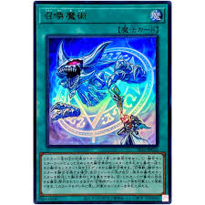 SLF1-JP032 UR 召喚魔術