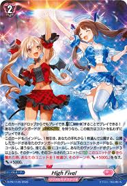 D-PR/1129 PR High Five!(H仕様)