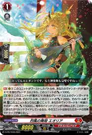 D-PR/1046 PR 烈風の舞姫 エオリア