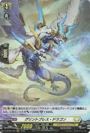 D-BT05/H43 H グリントブレス・ドラゴン