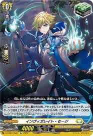 DZ-SS01/Re27 Re インヴィガレイト・セージ