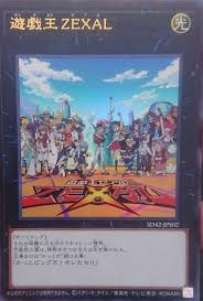 SD42-JPS02 UR 遊戯王ZEXAL