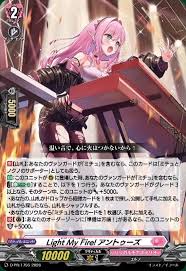 D-PR/1756 PR Light My Fire! アントゥーズ(H仕様)