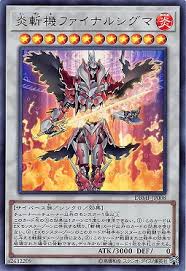 DBMF-JP008 UR 炎斬機ファイナルシグマ