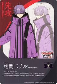 DZ-BT08/T01 T エネルギー|廻間 ミチル