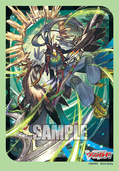 VG卡套 Vol.789 ベルグ・ザ・スカイルーラー