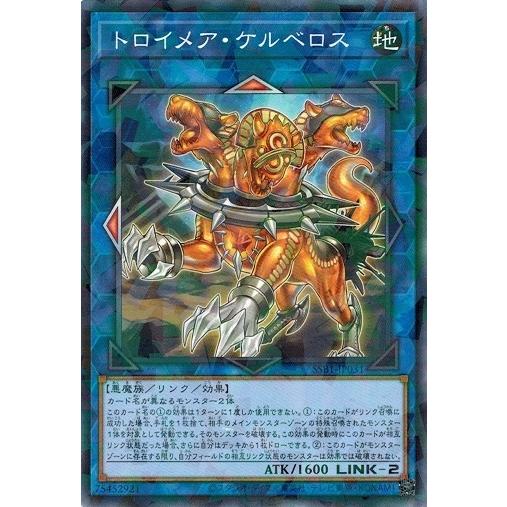 SSB1-JP031 P-N トロイメア・ケルベロス